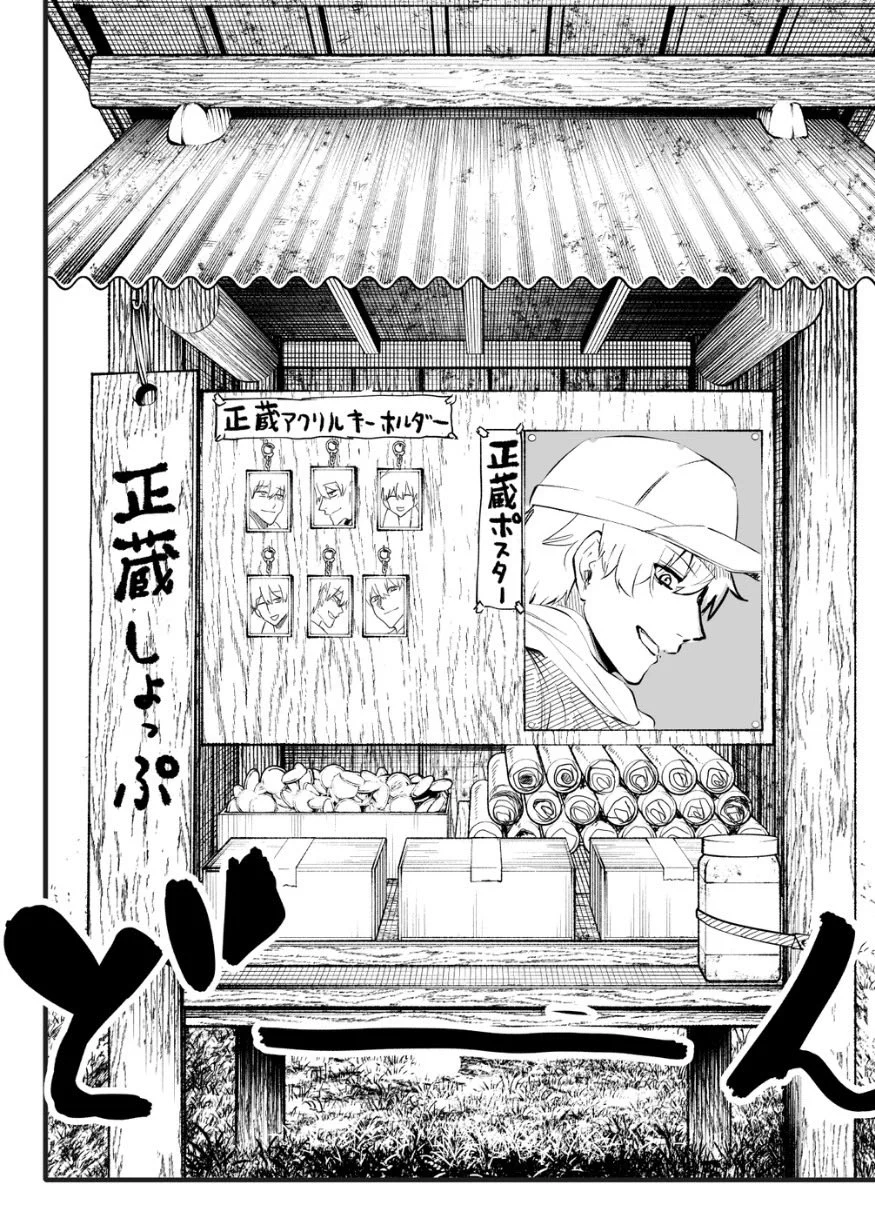 あらいどかぎり（新挑限） on X: 