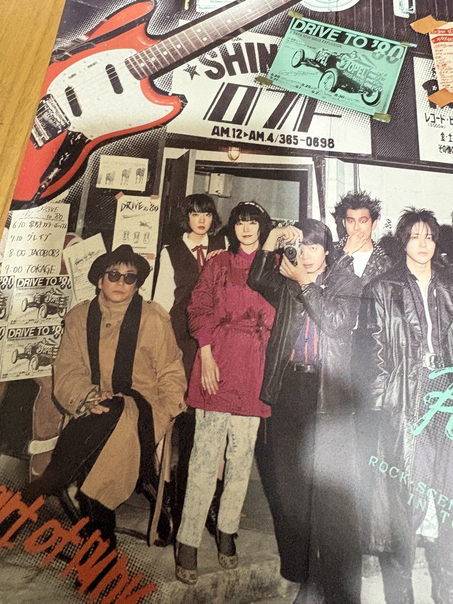 東海林のり子 tweet media