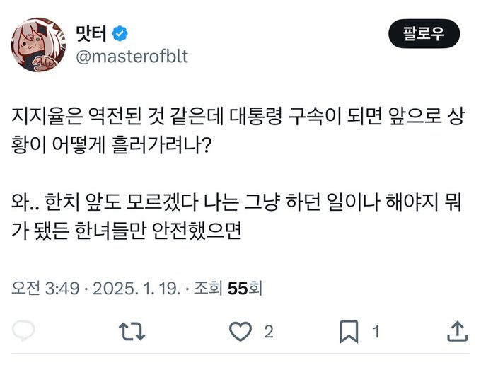 WelcomeJM2025's tweet photo. 탄찬파란 사람이 이런 글을? https://t.co/SzzFcZPXeI