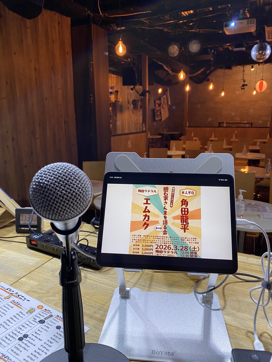 エムカク tweet media