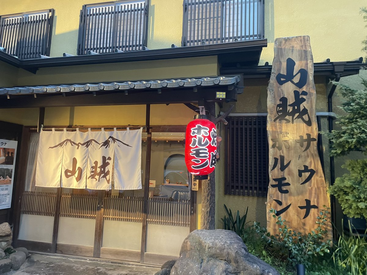 やす - アフリカの象使い熱波師🐘🇬🇭 tweet media