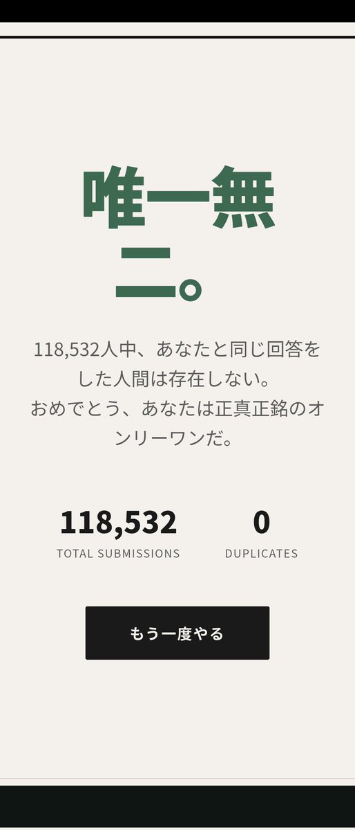 らび@6月以降× tweet media