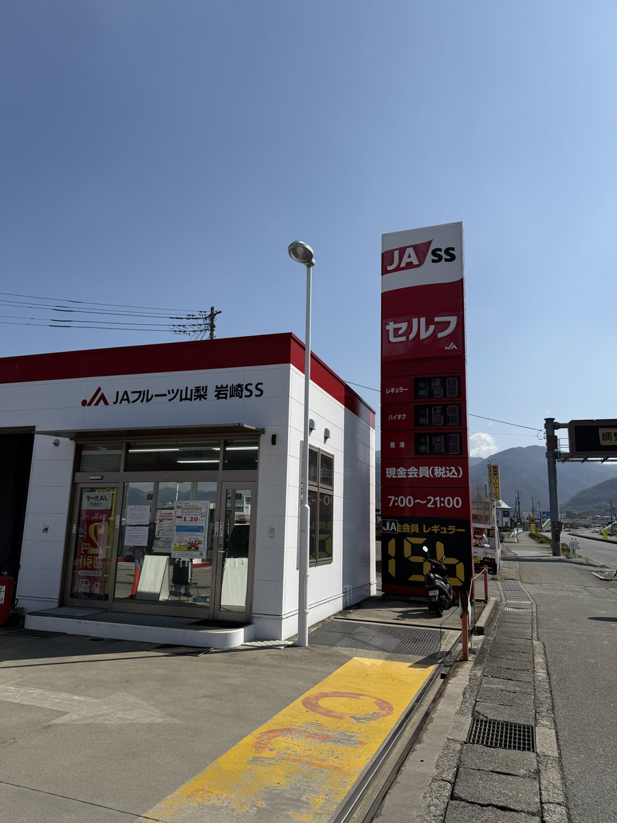 たろう@元ピレンR9T tweet media