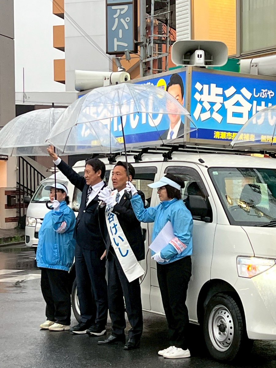 鈴木大地 tweet media
