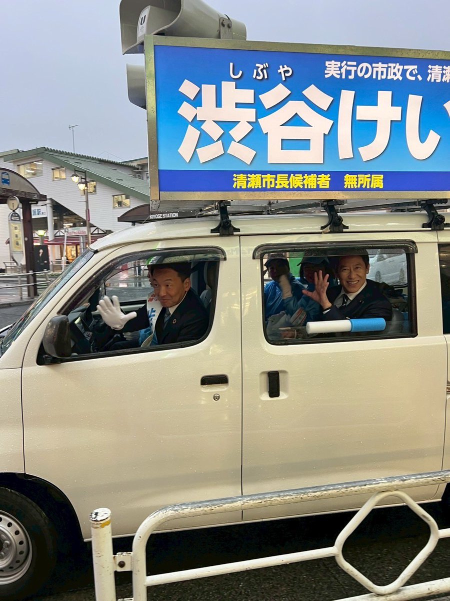 鈴木大地 tweet media