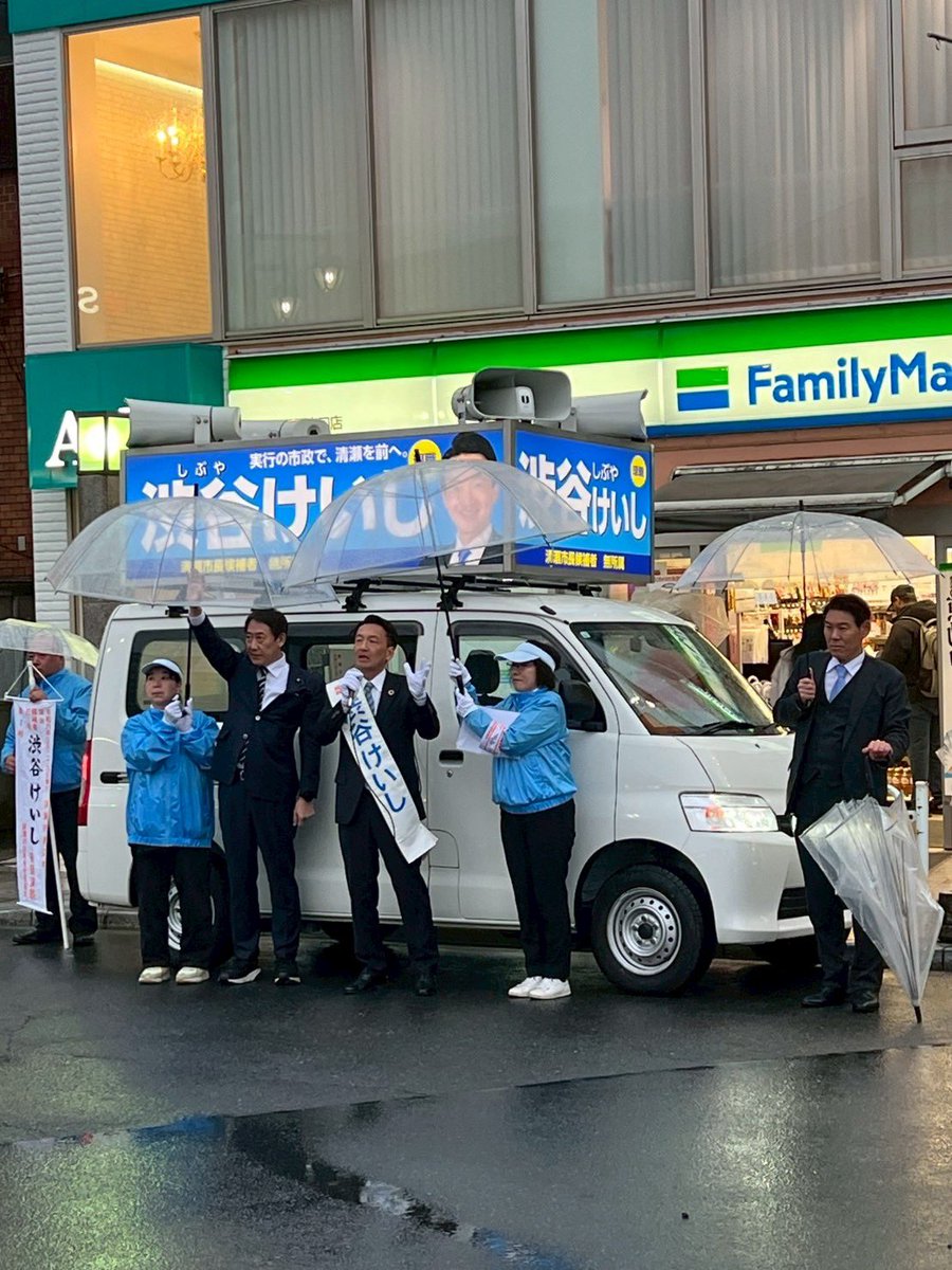 鈴木大地 tweet media