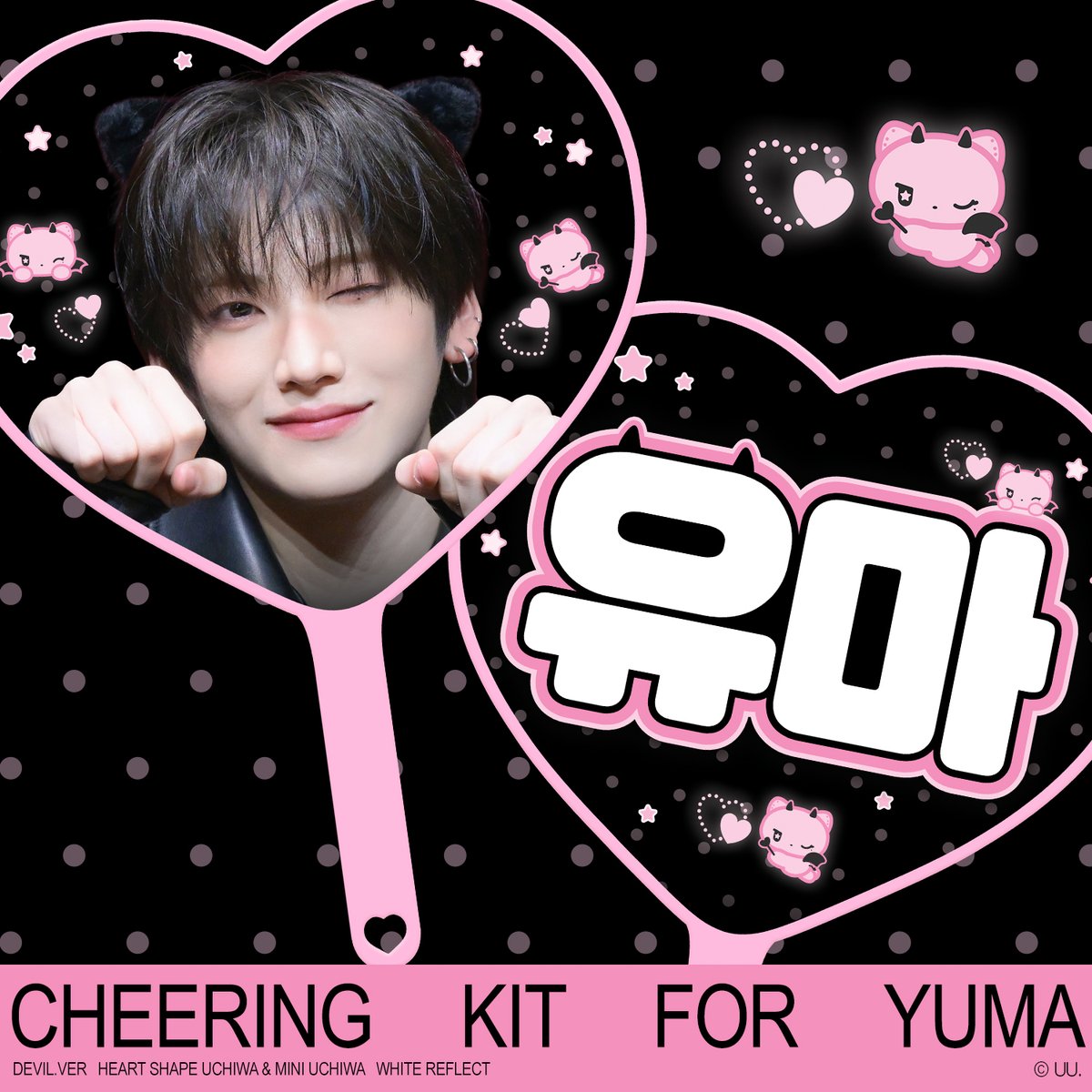 🐱ིྀ。*゚UU tweet media