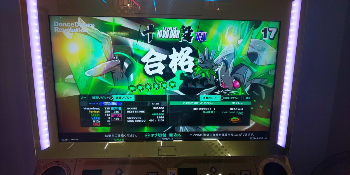 十段がSuperNOVA2の惑星シリーズなのすごくすごい好き