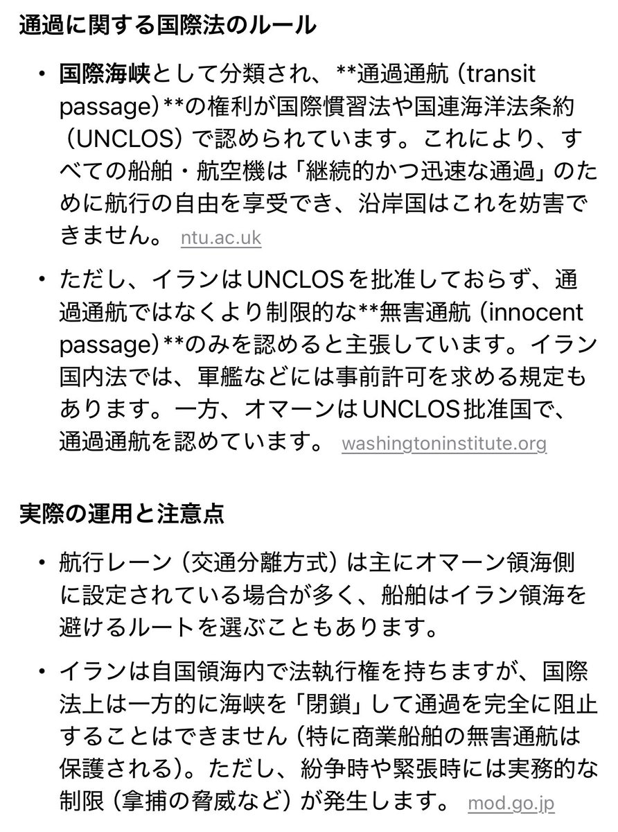 たにちゃん3 tweet media