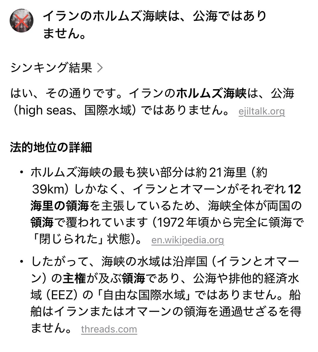 たにちゃん3 tweet media