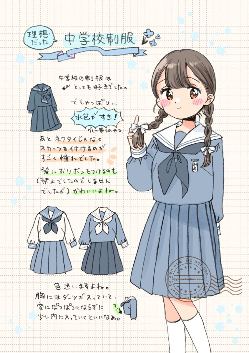 ゆめつきママ🌻新刊通販中☕ tweet media