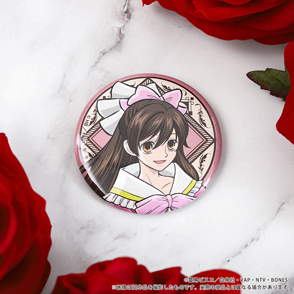 bones store tweet media