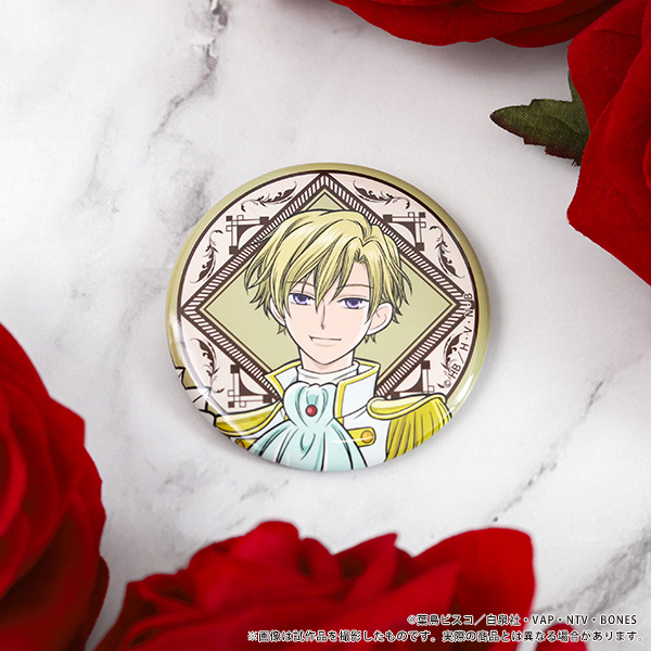 bones store tweet media