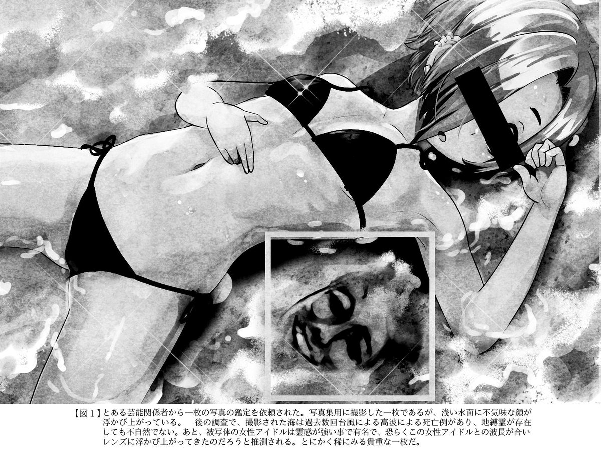 過去絵再掲。白坂小梅。 