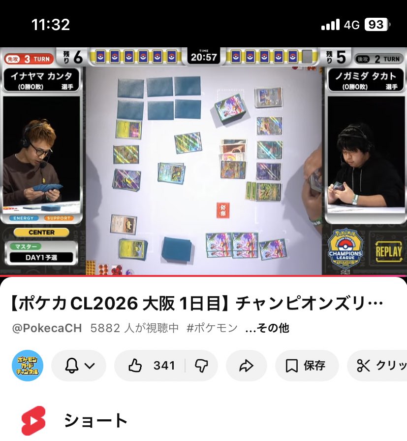 hiroshiman_pcg's tweet photo. 配信やんw https://t.co/SRuRcZldYa