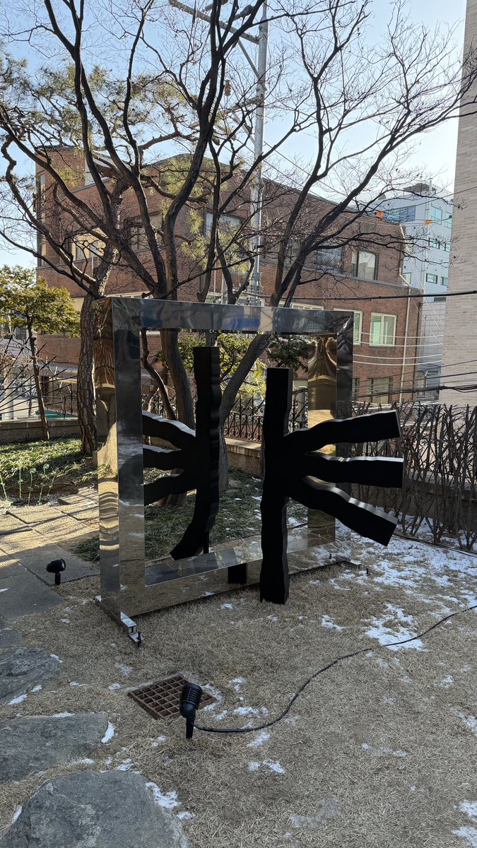 SAERO613's tweet photo. 히힣 태형이 Type 非 전시회도 잘 다녀왔지요😍
잘생김에 둘러쌓여있으니 넘나 행복했다는!
이런 전시는 365일 24시간
연중무휴로 해야되는거 아니냐!!‽!

with @mi__ming__ https://t.co/qnoZqKLGco