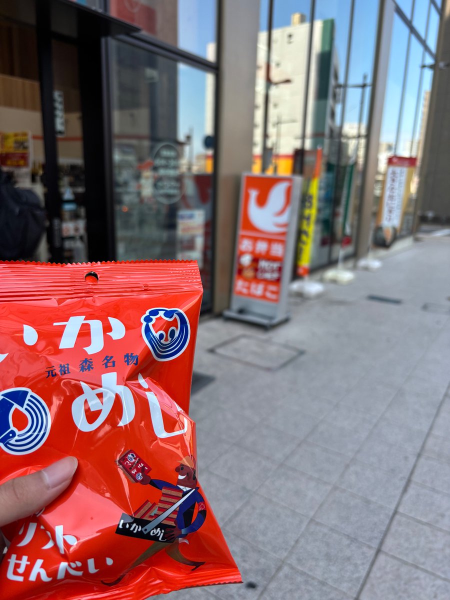 kishinline's tweet photo. これで北海道じゃないの意味わからん https://t.co/oxgYgz6RQB