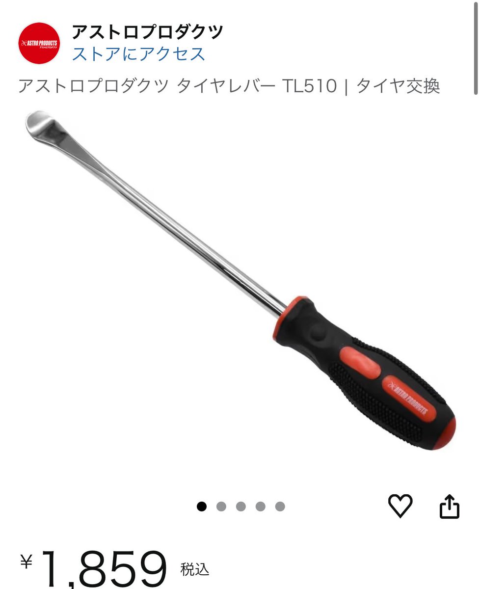 岡山のビーバー tweet media