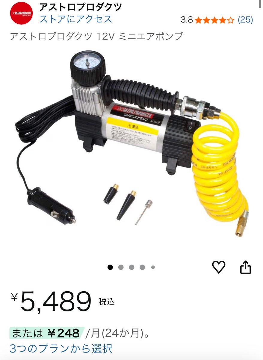 岡山のビーバー tweet media