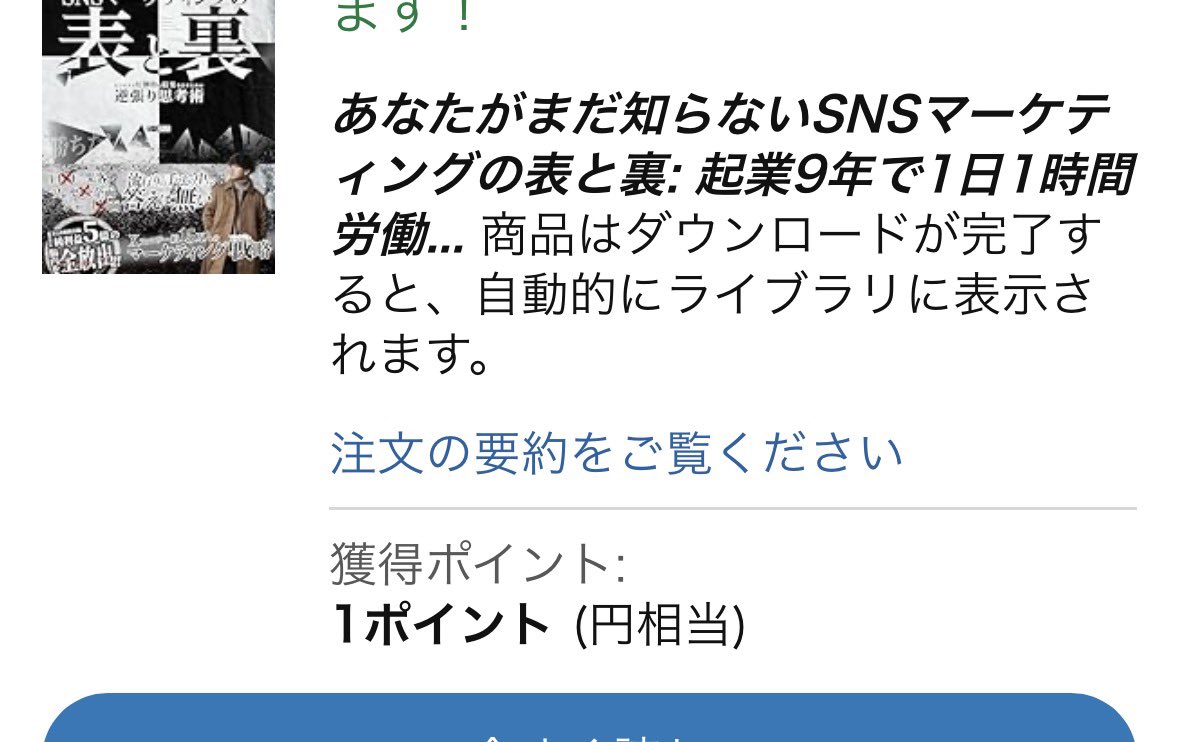 むーみん｜2月14日出版【理学療法士 × AI絵本】 tweet media