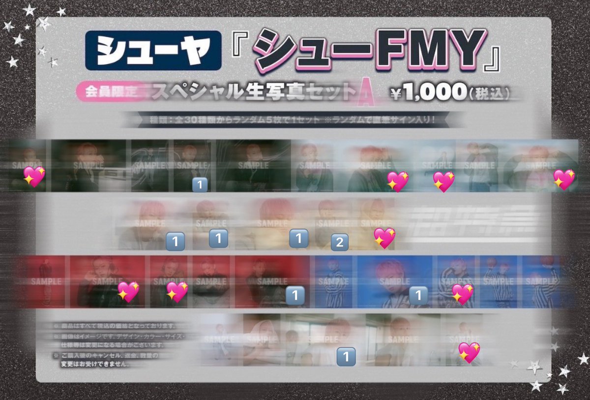 取引垢 tweet media