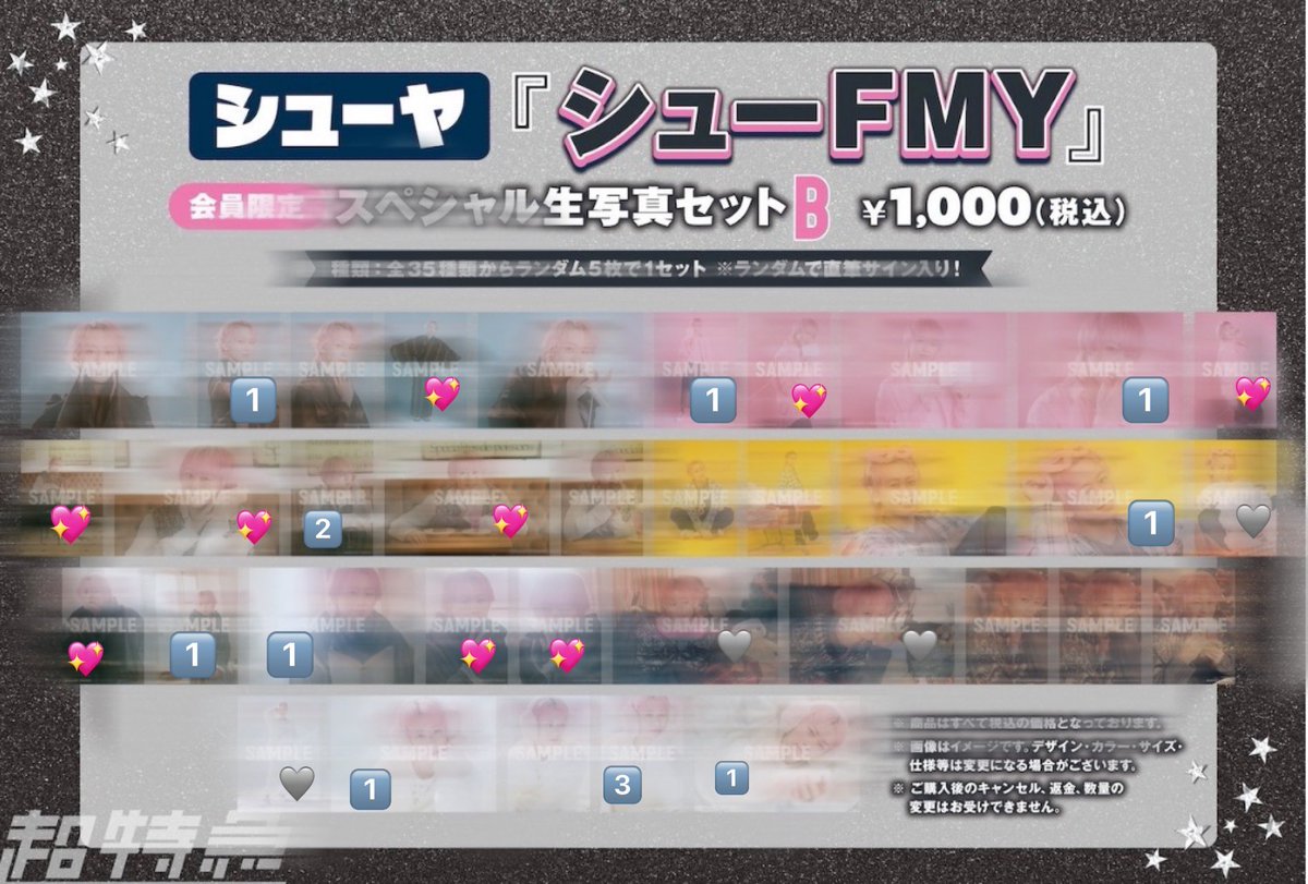 取引垢 tweet media