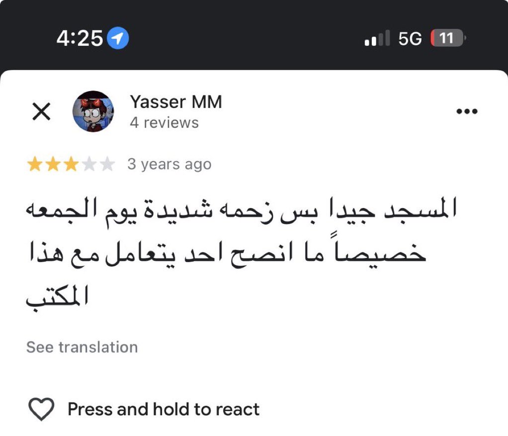 العـلّامة باتريوت tweet media