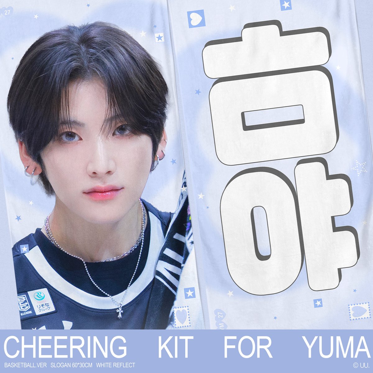 🐱ིྀ｡*ﾟUU tweet media