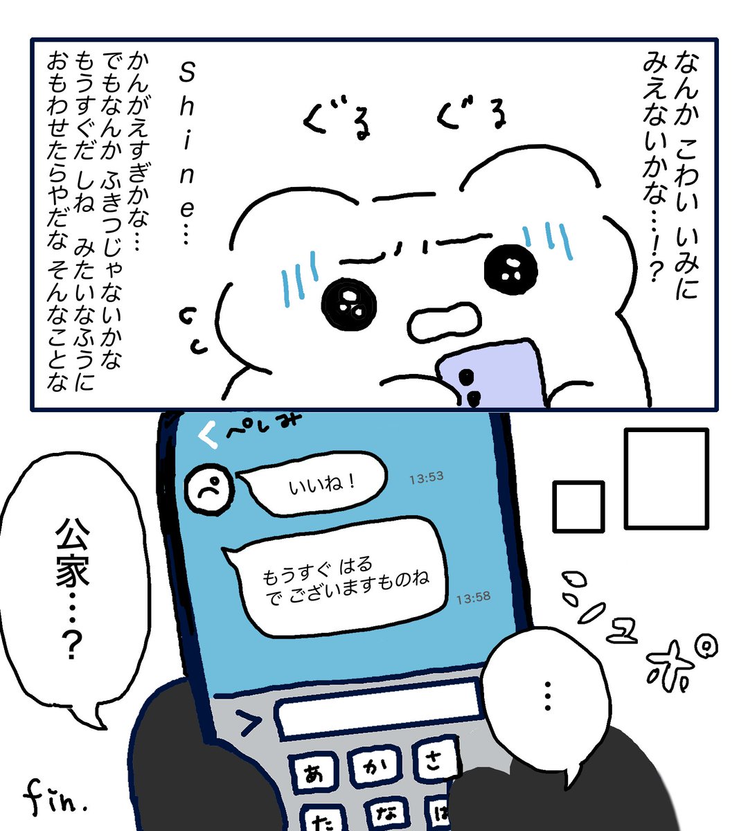 pessimi_st_'s tweet photo. (2/2) https://t.co/lgaN8WQtiF