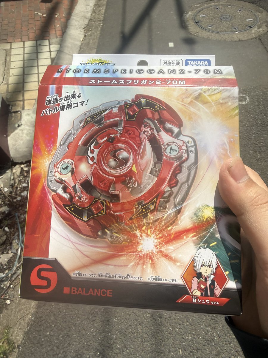 ヒロnoir@ストームスプリガン狂 tweet media