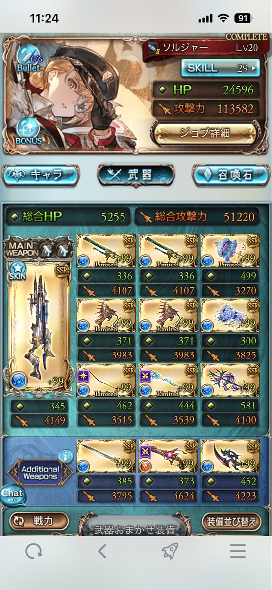 るなLUNA天星剣王 tweet media