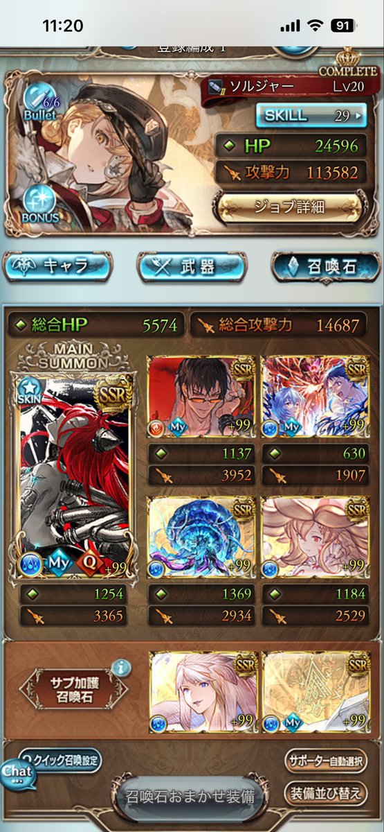 るなLUNA天星剣王 tweet media