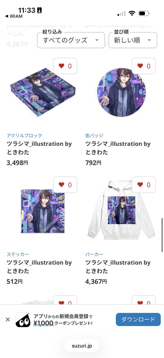 ツラシマ/Blue Dragon/Girl's&Dragon tweet media