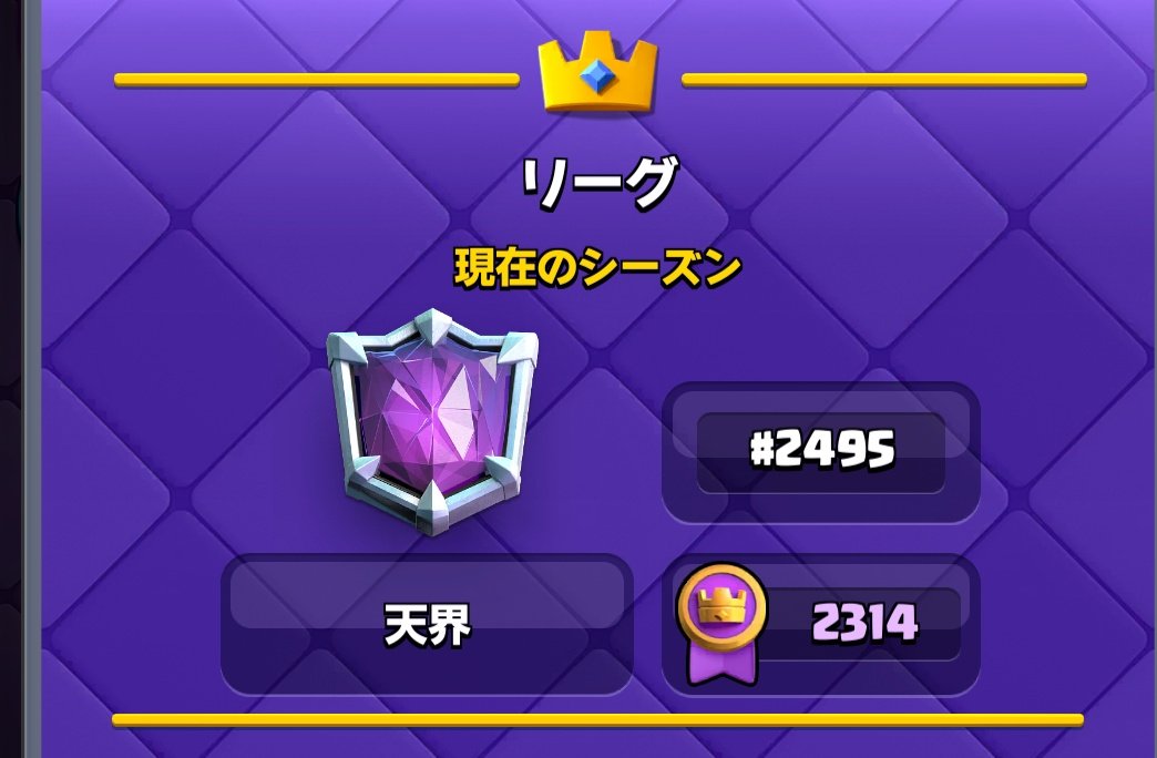 みそら tweet media