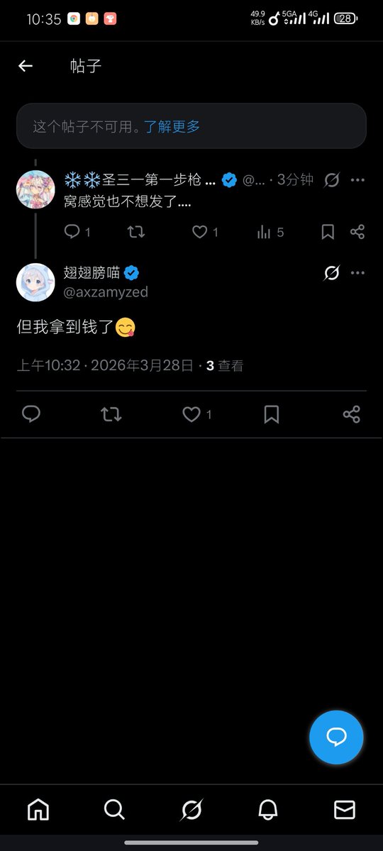 ❄️❄️圣三一第一步枪 vanitas 🍥 💊 tweet media