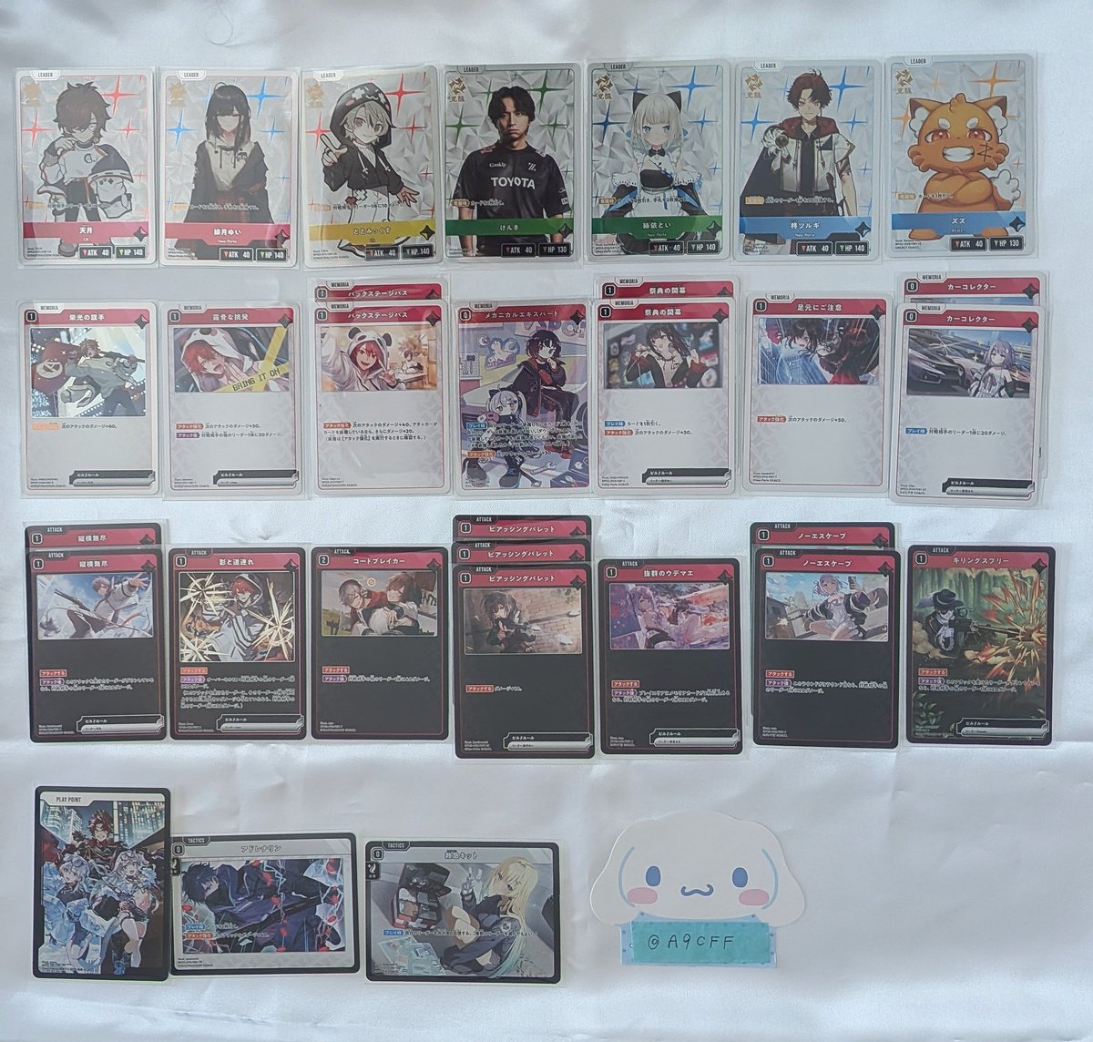 えす 取引 tweet media