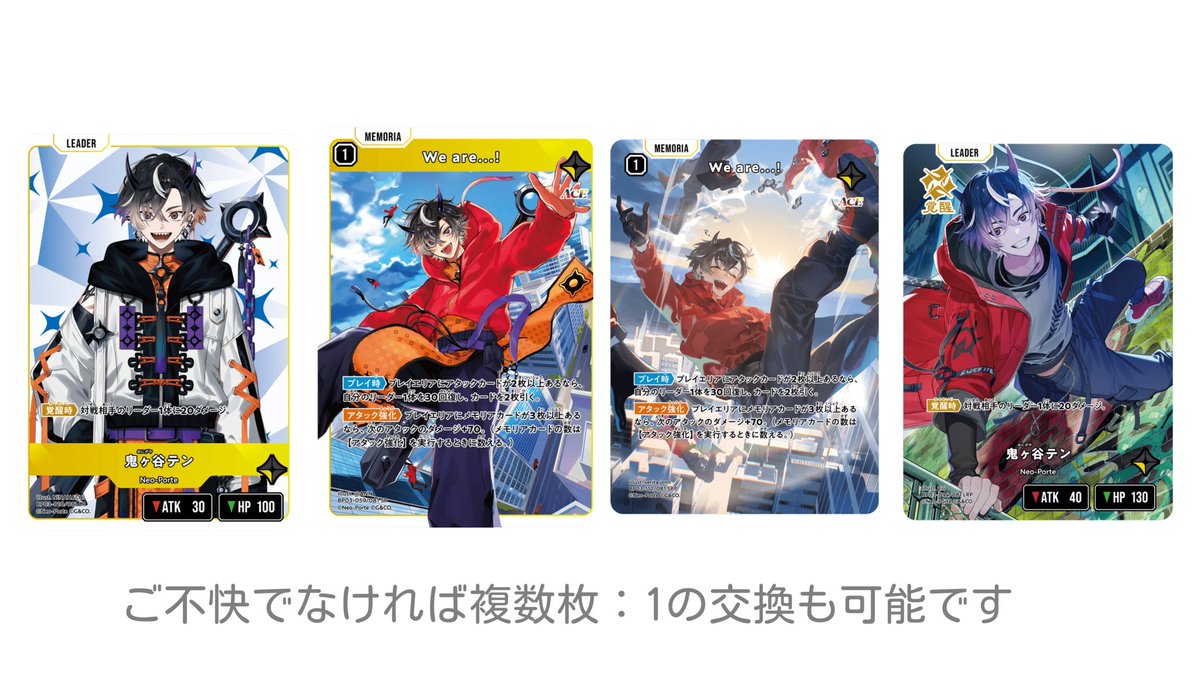 えす 取引 tweet media