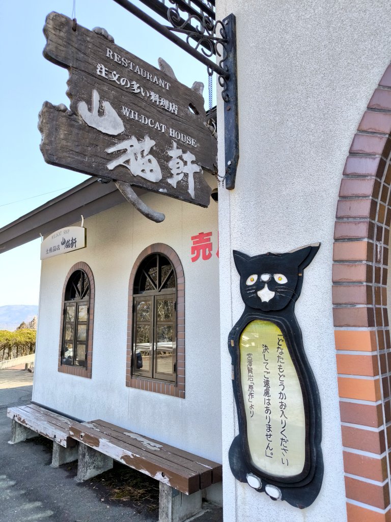 とらじ狼🔜ぬーん！✨ tweet media