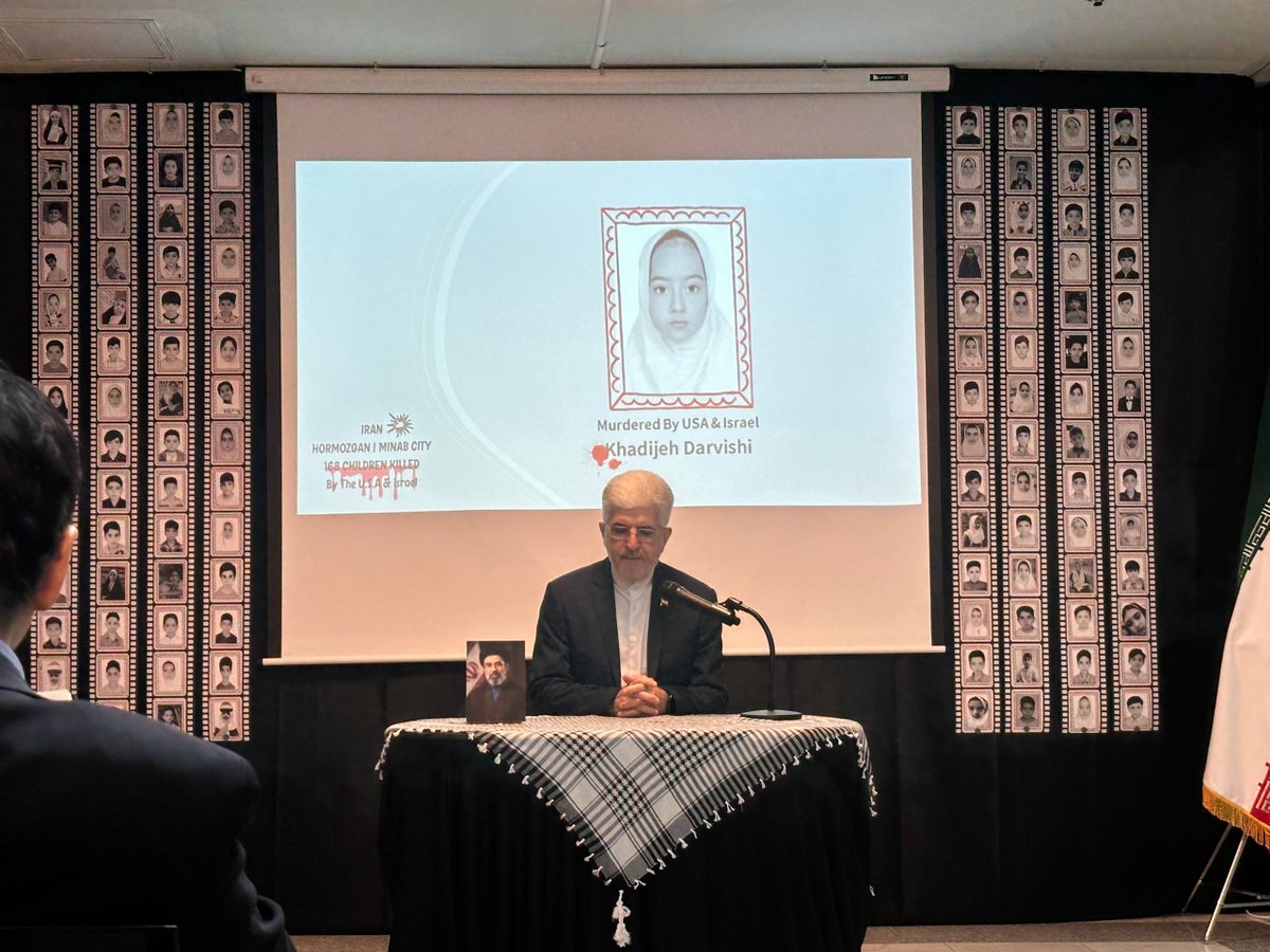 World Anti-imperialist Platform tweet media