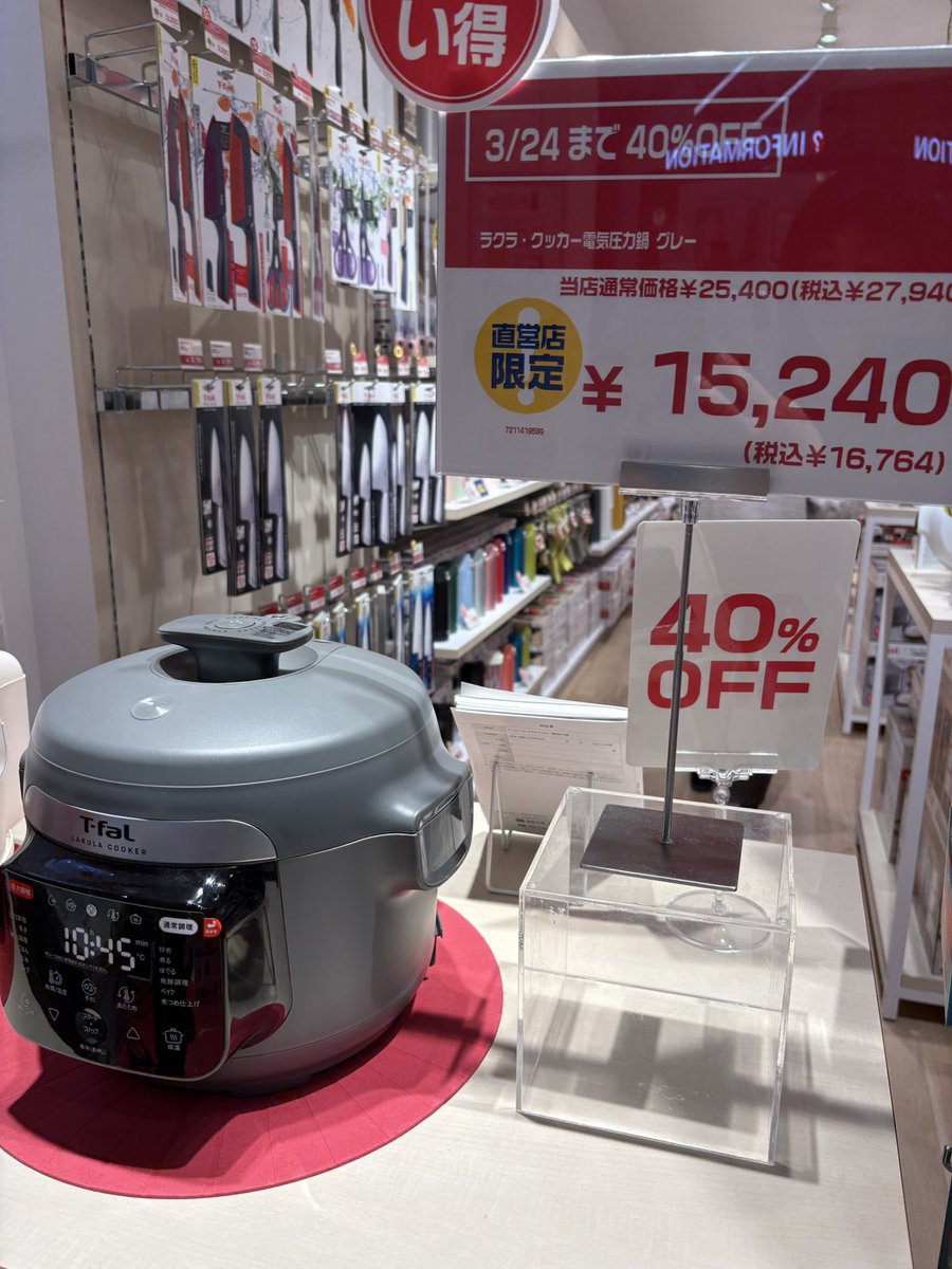 rona0125's tweet photo. 初使用🤗
娘っ子のお願いでシチュー作り
使い方を娘と頭フル回転
夕飯いやコレならランチ🍽️
直ぐに出来ちゃうな🥰
圧力抜く時🐶もびっくり🫢
急にボタン🔘押すん禁止して
もろて
#Tfal
#初めての圧力鍋 https://t.co/21Y7GS1fVS
