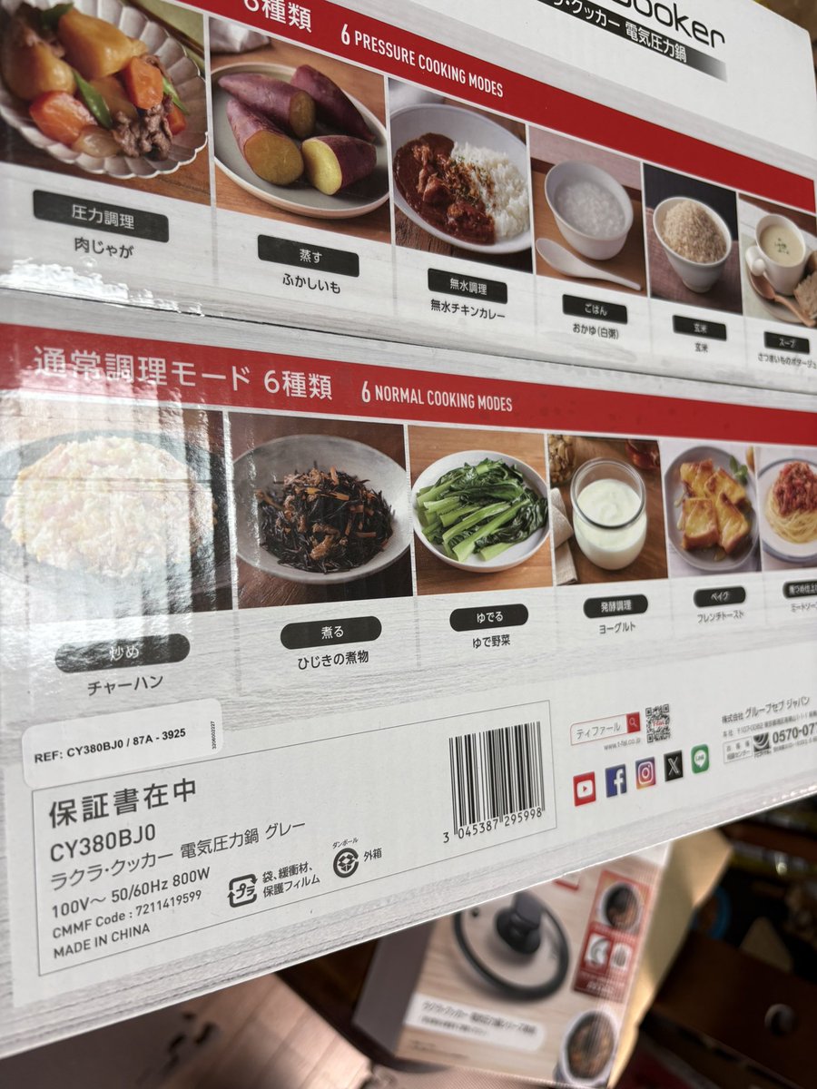 rona0125's tweet photo. 初使用🤗
娘っ子のお願いでシチュー作り
使い方を娘と頭フル回転
夕飯いやコレならランチ🍽️
直ぐに出来ちゃうな🥰
圧力抜く時🐶もびっくり🫢
急にボタン🔘押すん禁止して
もろて
#Tfal
#初めての圧力鍋 https://t.co/21Y7GS1fVS