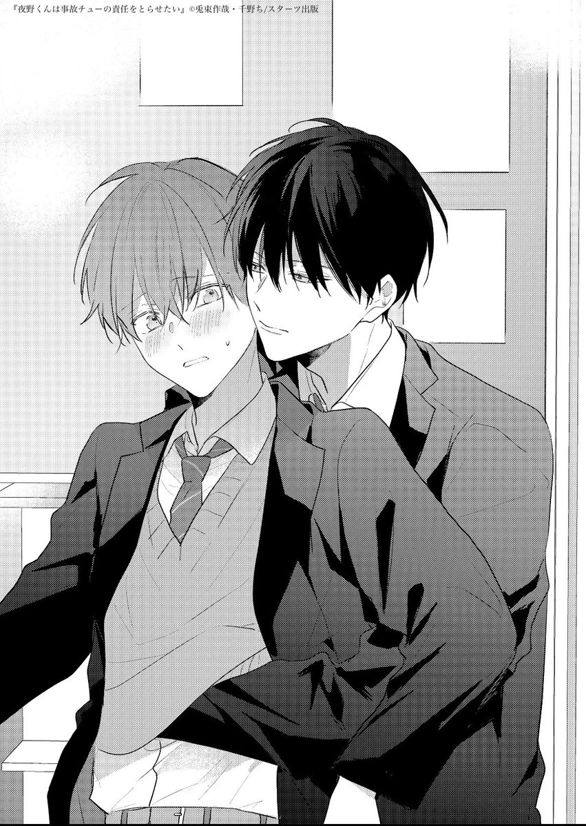 BeLuck編集部 tweet media