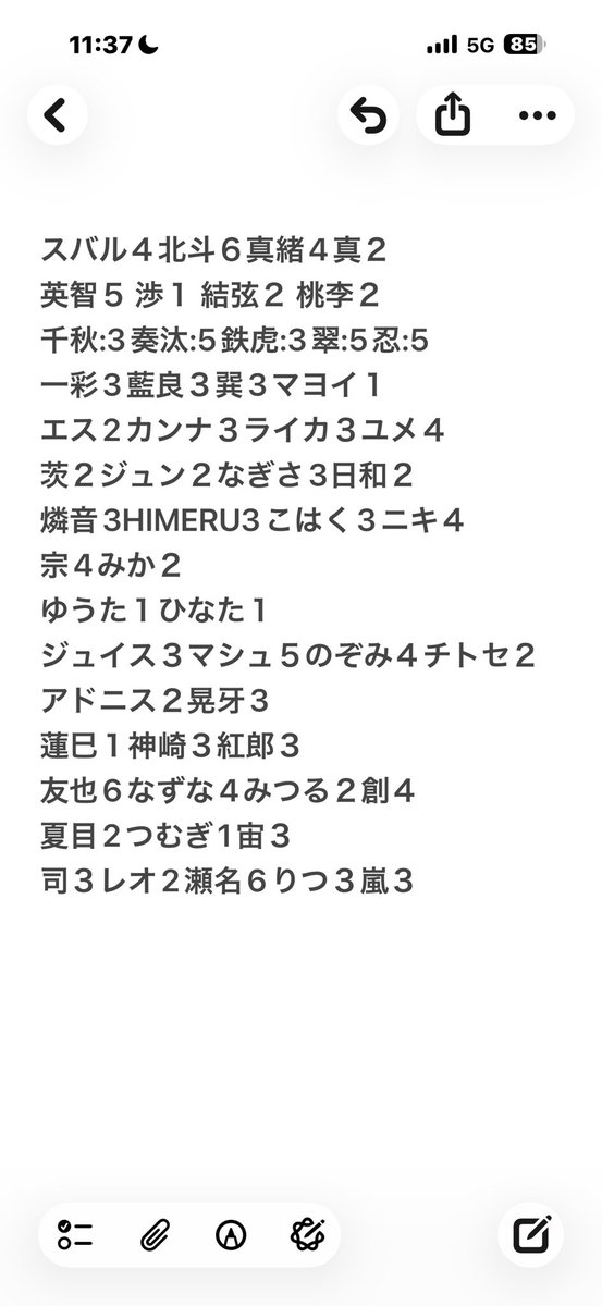 そら🔰 tweet media