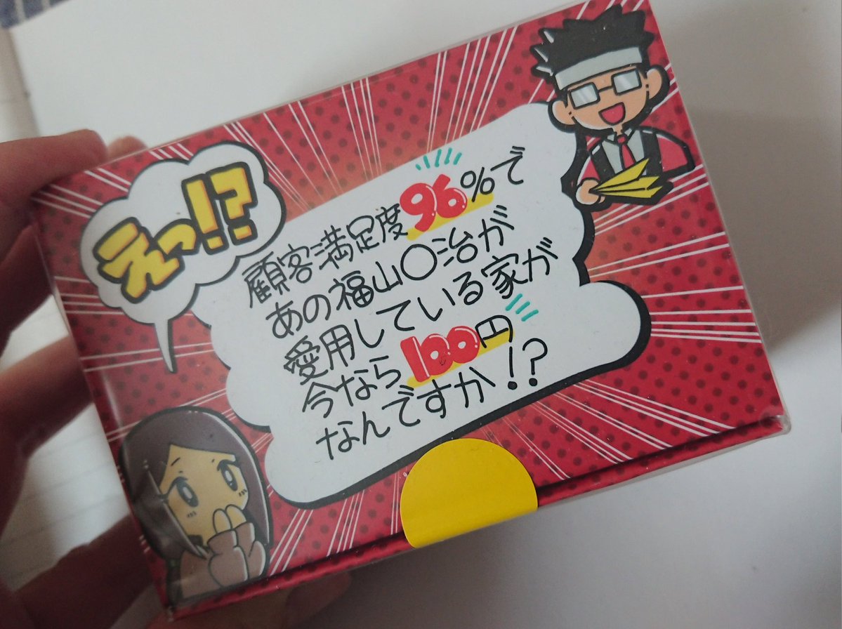 きいろ tweet media