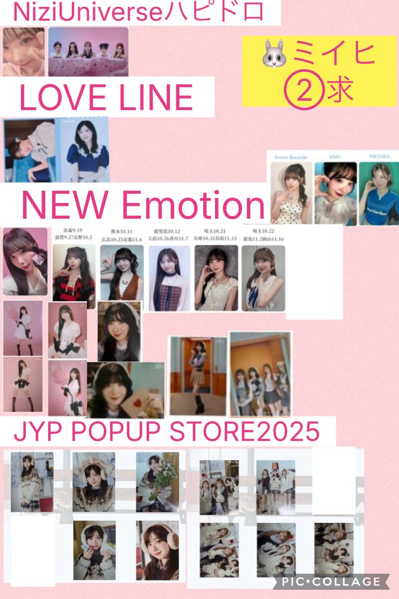あいなな 6/14🌈NiziU東京ドームライブ参戦予定 (@niziU_ainana) / Posts / X