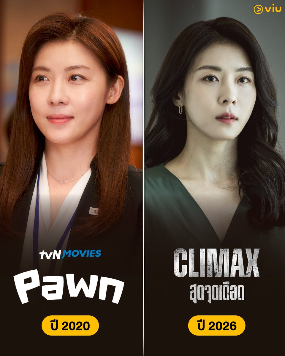 Viu Thailand tweet media