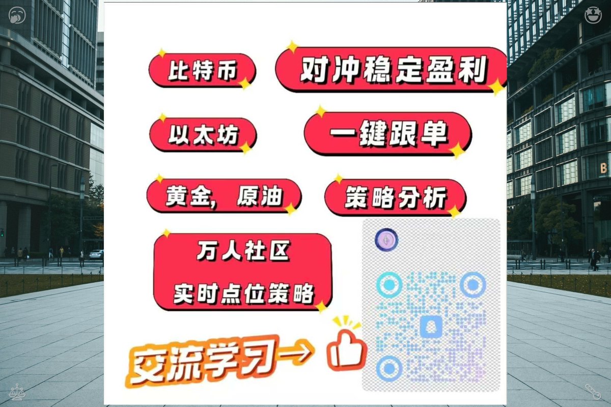 KINGJAW_SF's tweet photo. 周期反转合约账户💅强平132079持仓635087[币714973币]442576OKX跟单835824Bitget返佣🍓fnNob🌶 https://t.co/2AwbfvpDvS