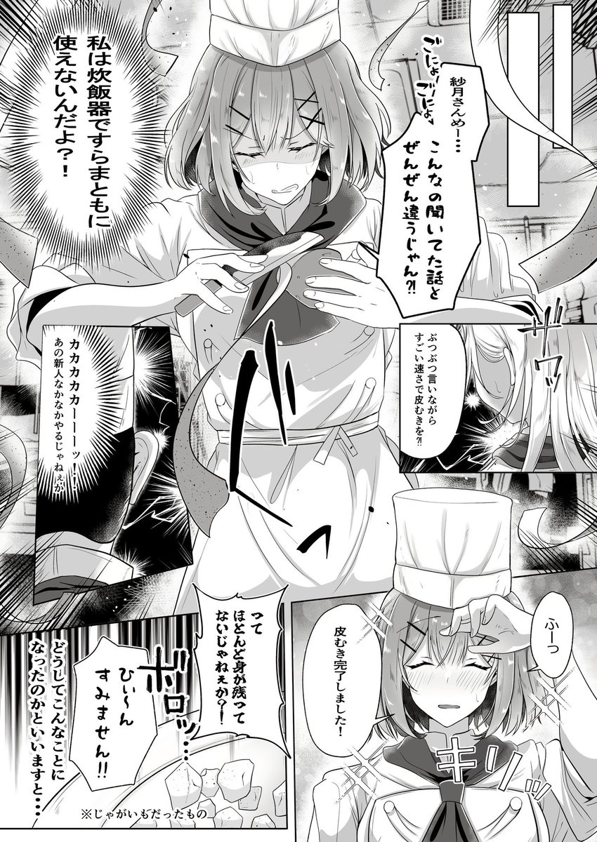 ゐとを@GLF【H-22】 tweet media