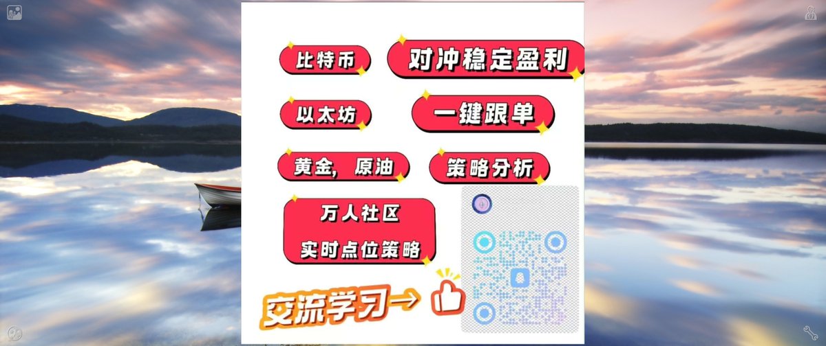 KINGJAW_SF's tweet photo. 周期反转合约账户💅强平132079持仓635087[币714973币]442576OKX跟单835824Bitget返佣🍓fnNob🌶 https://t.co/2AwbfvpDvS