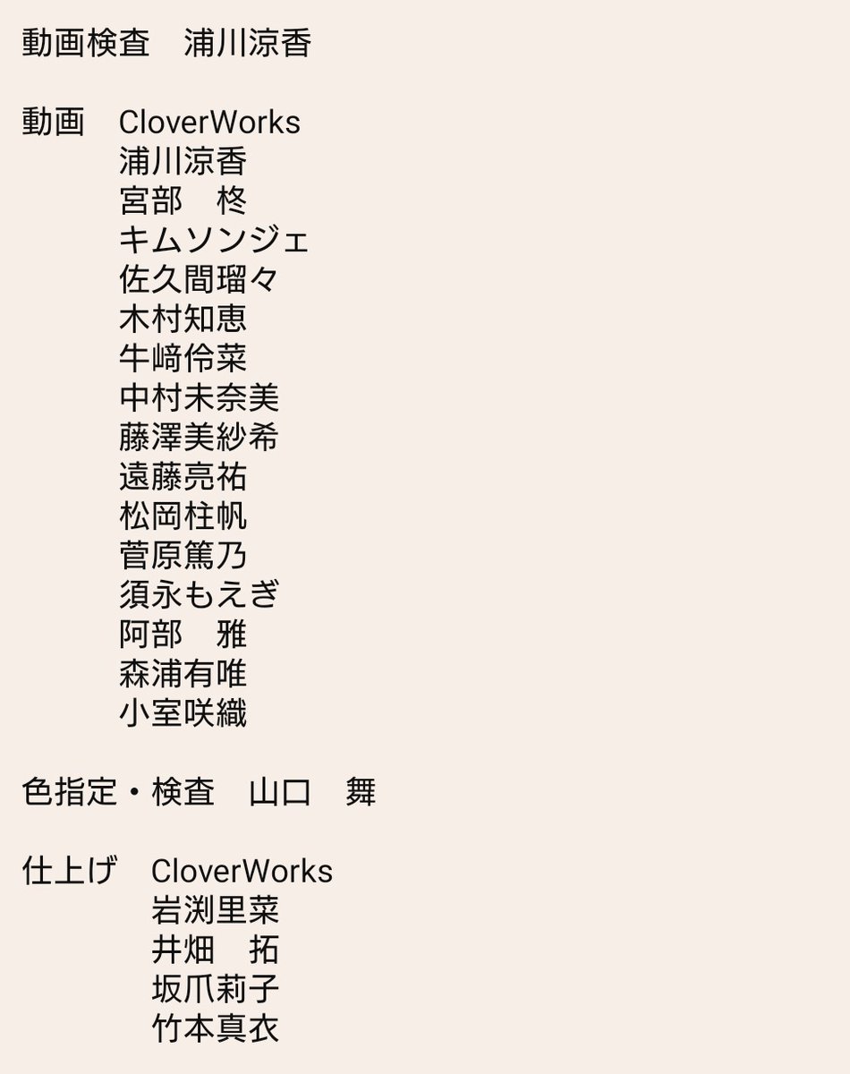 染野翔 tweet media